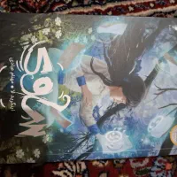 کتاب ساوی، از سه گانه موهبت درون