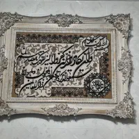 تابلو دست بافت