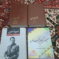 کتاب  فرهنگ فارسی عمید|کتاب و مجله ادبی|تهران, مهرآباد جنوبی|دیوار