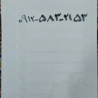 فروش سیم کارت