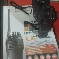 بیسیم..