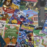 یه سری کتاب داستان