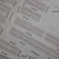 زمین-سندتکبرگ-شهرک-کلانشهر