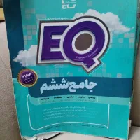 آیکییو