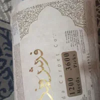 فرش ۱۲۰۰ شانه تراکم ۳۶۰۰