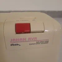 چرخ گوشت
