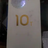 Mi10Tپرچمدار نو پلمپ