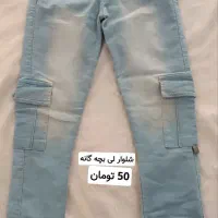 لباس|لباس|مشهد, امیر|دیوار