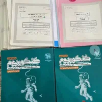 کنکوریم تجربی مهر و ماه