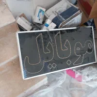 فروش تابلو led