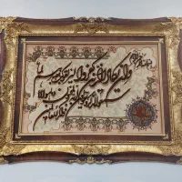 تابلو فرش