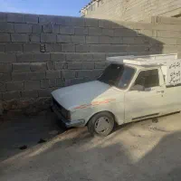 وانت تلفنی