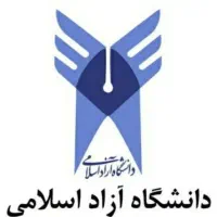 ارائه مدارک تحصیلی