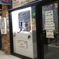 تعمیر ابکاری طلا ونقره فوری فرهاد درسهند