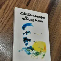 مجموعه کتاب‌های ادبی کتابخانه شخصیم