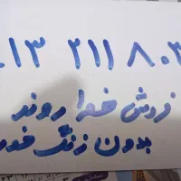 خط روند