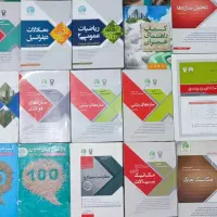 مجموعه کامل کتاب های سری عمران(کنکورکارشناسی ارشد)