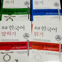 کتاب زبان کرین فور بگینرز Korean for Beginners