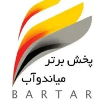 جذب فروشنده حضوری شهرستان مهاباد