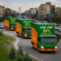 اسبابکشی بسته بندی حمل ثاثیه اتوبار باربری تهران