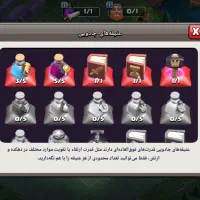 اکانت کلش تان ۸ مکس