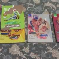 کتاب فرمول بیست نهایی