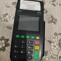 دستگاه پوز