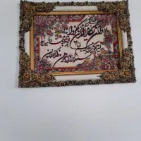 سه عدد تابلو فرش