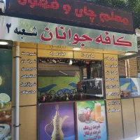 به یک نفر آقا یا خانم نیازمندم