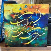 تابلوی چاپ روی بوم دیپ
