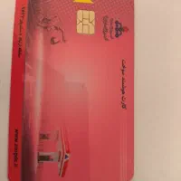 مژدگانی واسه یابنده کارت سوخت موتورم