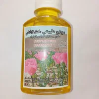 روغن د‌ ارویی خش‌ خاش