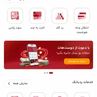 کار اسونو پر سود