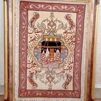 تابلوفرش نفیس دسباف کعبه و سوره کوثر و اَسمأ الهی