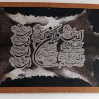 تابلوی کاغذی