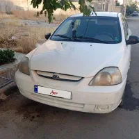 ریو مدل 85 وارداتی
