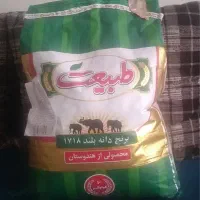 برنج هندی طبیعت و چای شهرزاد