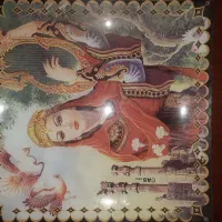 بشقاب شیرینی خوری آرکوپال