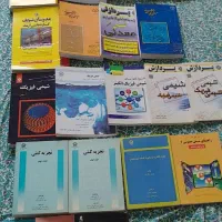 کتاب های دانشگاهی و کنکوری رشته شیمی