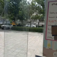400-متر-تجاری-انباری-تجاری-و-محوطه-تجاری-دایم