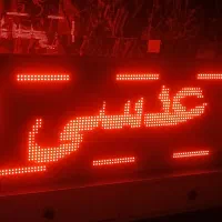 یک عدد تابلو روان قرمز درحد نوسالم به فروش می رسد