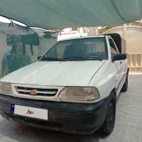 پرایدوانت