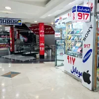 گوشی طرح آیفون 17 پرومکس رجیستر/موبایل ۹۱۷