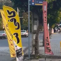 استخدام کافی نت