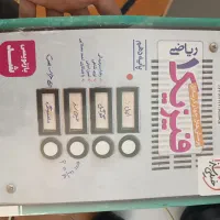 کتاب تست فیزیک دهم خیلی سبز کاملا نو
