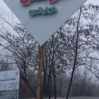 زمین-دوبر-مسکونی-با-سند-تک-برگ-در-سیاهکل