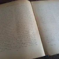 کتاب شاهنامه