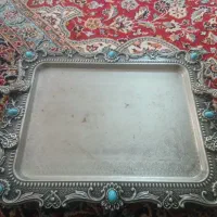 سینی