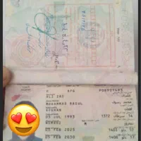 خدمات اتباع افغانی