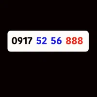 0917-52-56-888